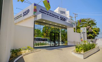 Sede da Secretaria de Segurança do Piauí (Foto: Divulgação)